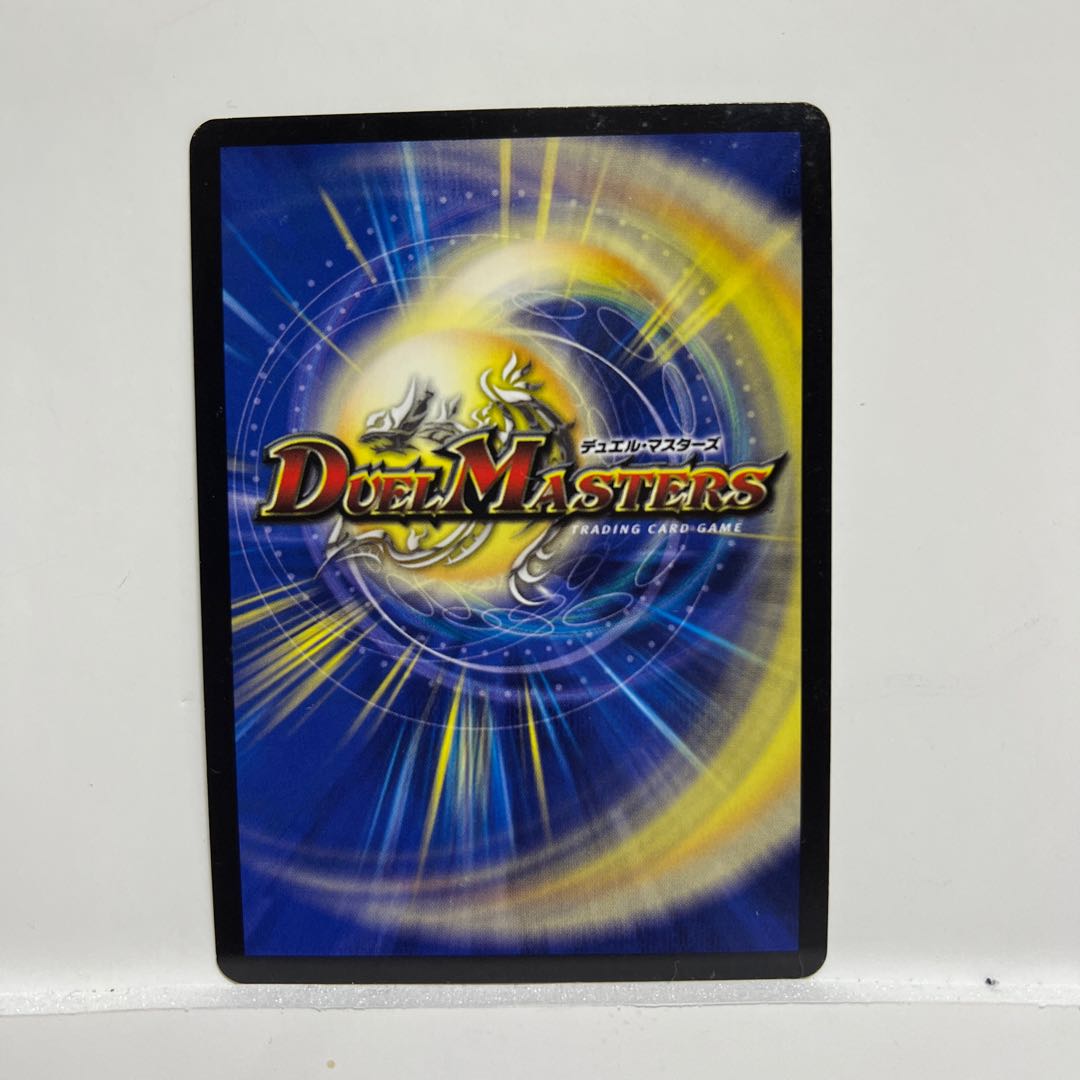 獅子頂龍 ライオネル VIC V1/V2[状態B]