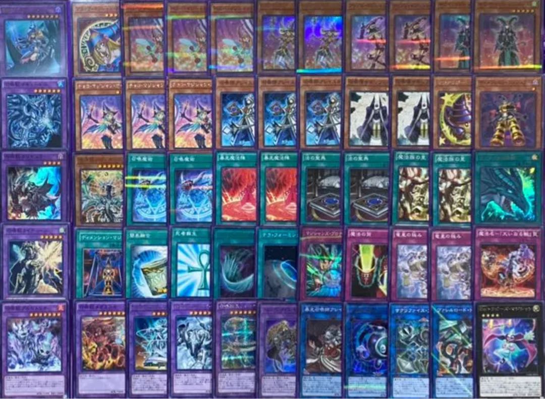 Yu-Gi-Oh! Magician Girl Summoner Deck