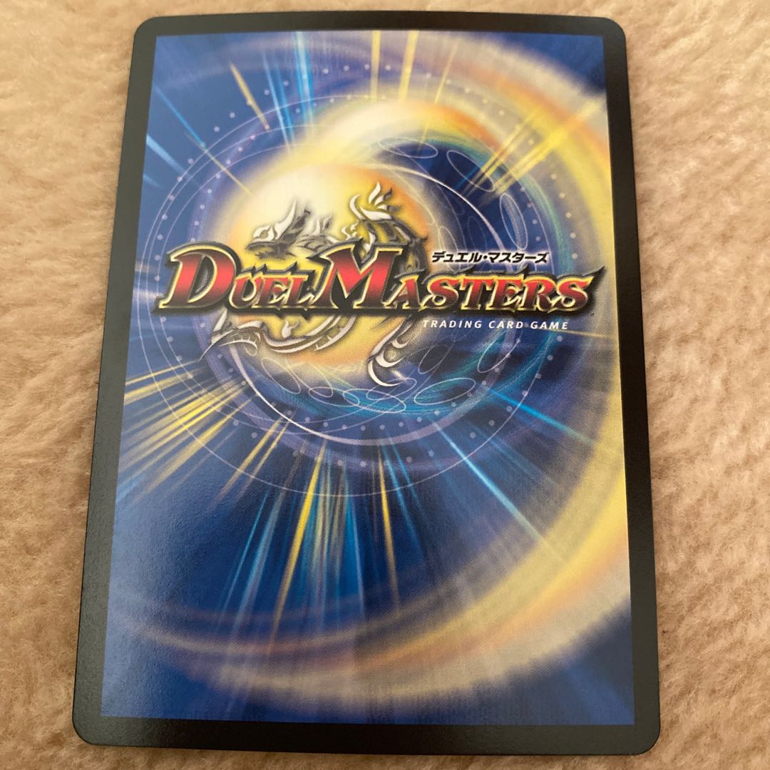 Isa Winona Terrace, Great King of the Blue Wolves, VR 25/130