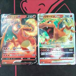 CharizardVSTAR RRR 014/172 1枚
