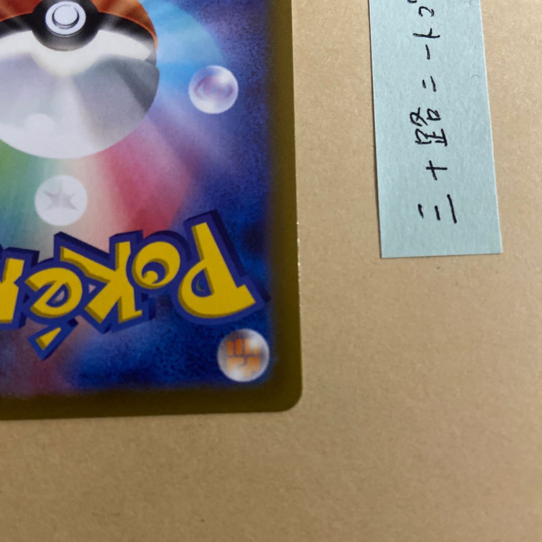 Basic DarknessEnergy SR 257/172 vstar universe