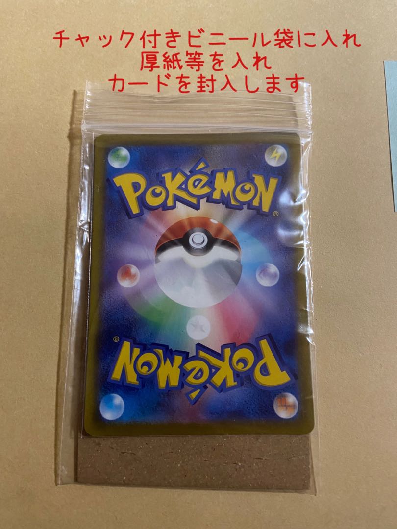 Basic DarknessEnergy SR 257/172 vstar universe