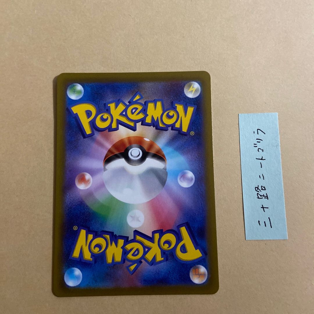 Basic DarknessEnergy SR 257/172 vstar universe