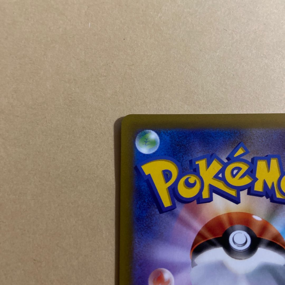 Basic DarknessEnergy SR 257/172 vstar universe