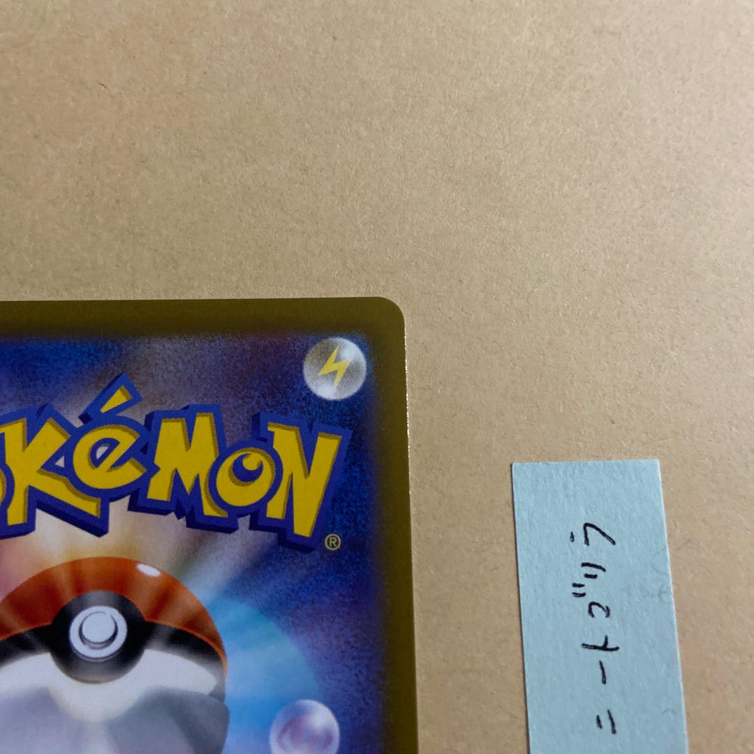 Basic DarknessEnergy SR 257/172 vstar universe