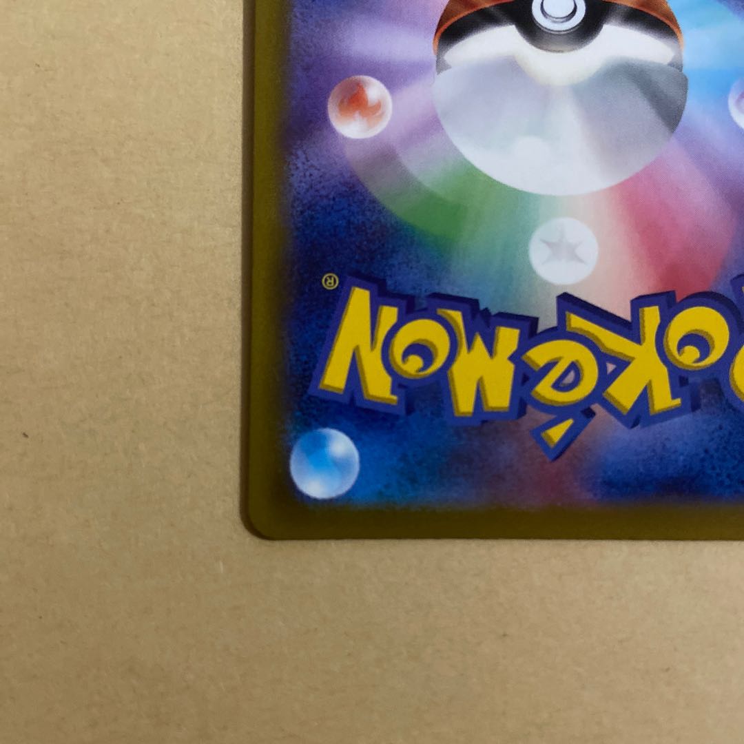 Basic DarknessEnergy SR 257/172 vstar universe