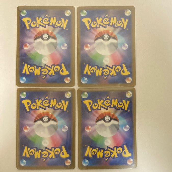 Sealing stone in the sky (R spec.) 146/172 4 pieces