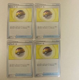 Level Ball 143/172 4 sheets