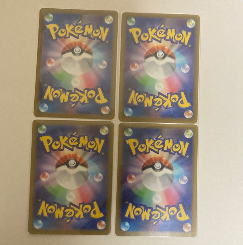 Level Ball 143/172 4 sheets