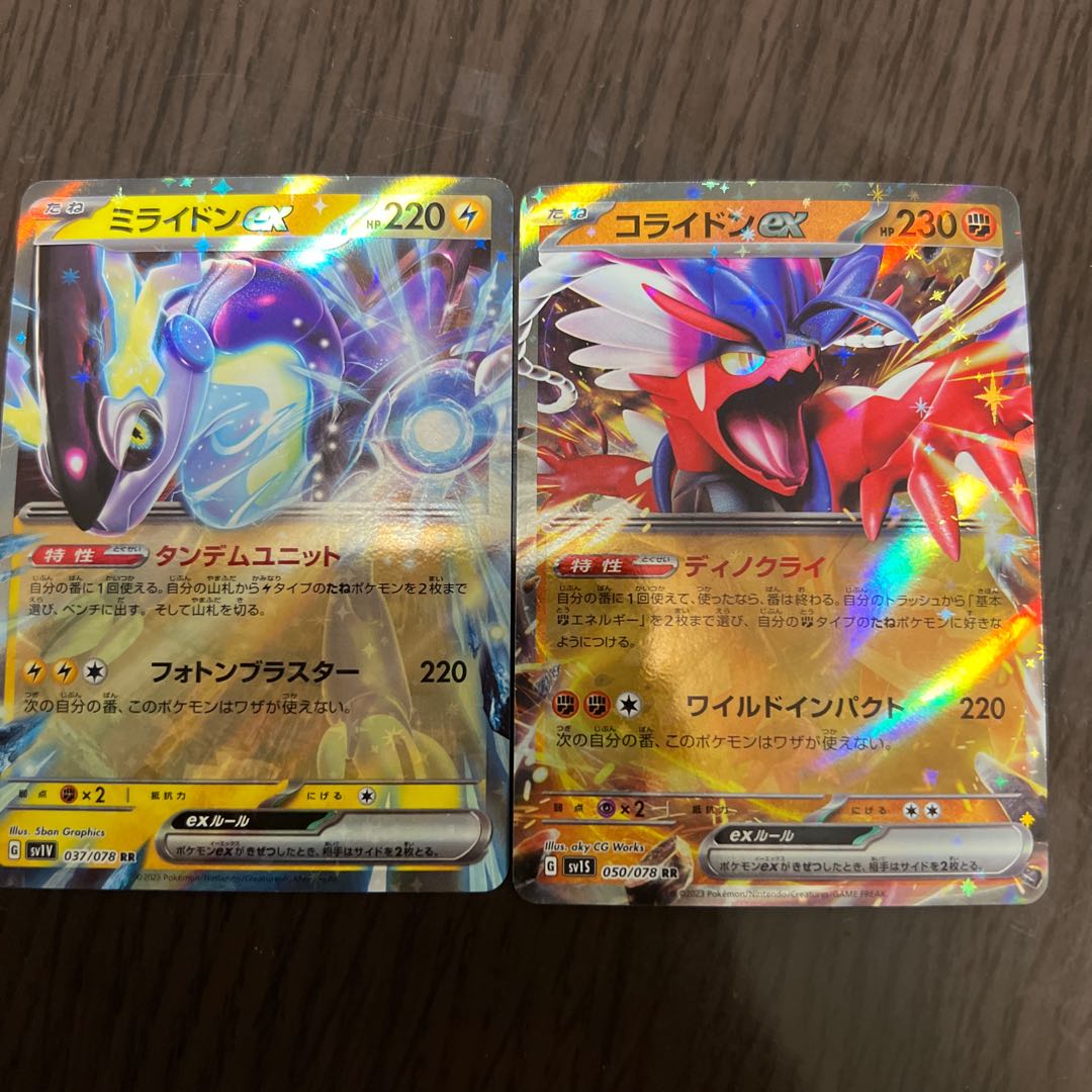 ミライドンex RR 037/078