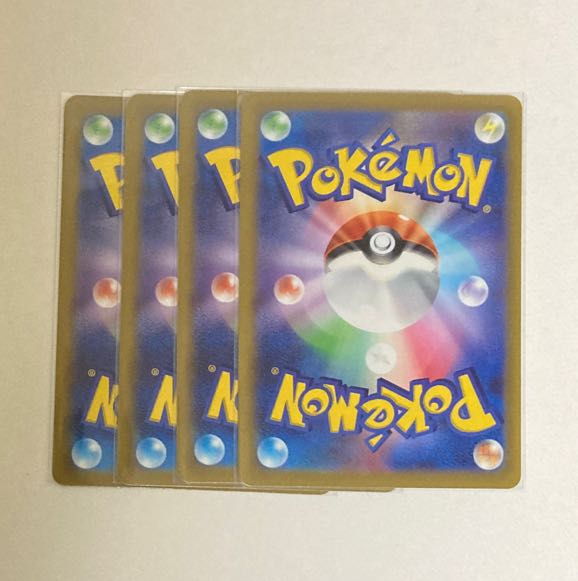 Cheren's Attentiveness 156/172 4 sheets