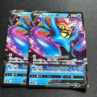 OmastarV(RR){Water}〈018/098〉[S12].