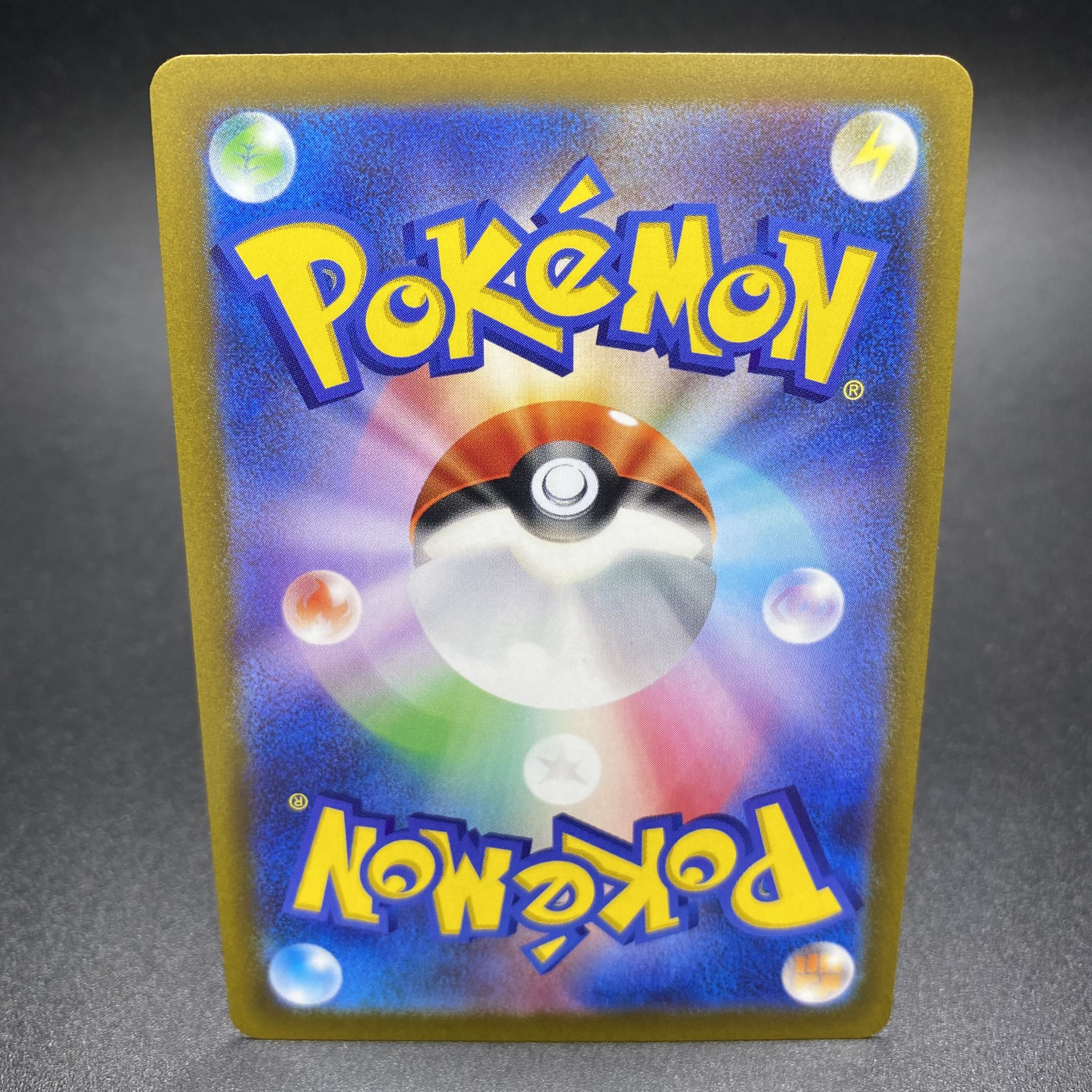 GiratinaVSTAR UR2 261/172