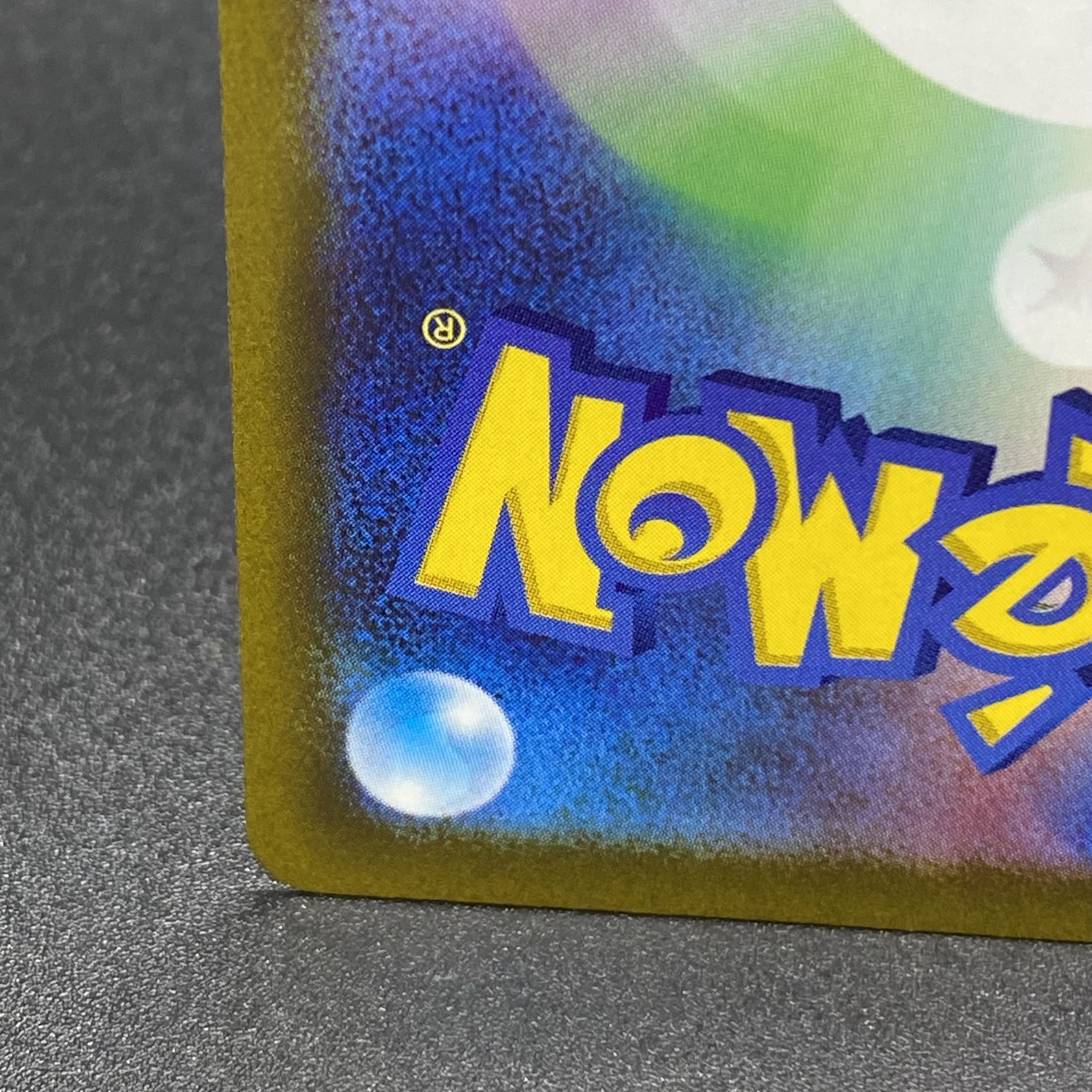 GiratinaVSTAR UR2 261/172