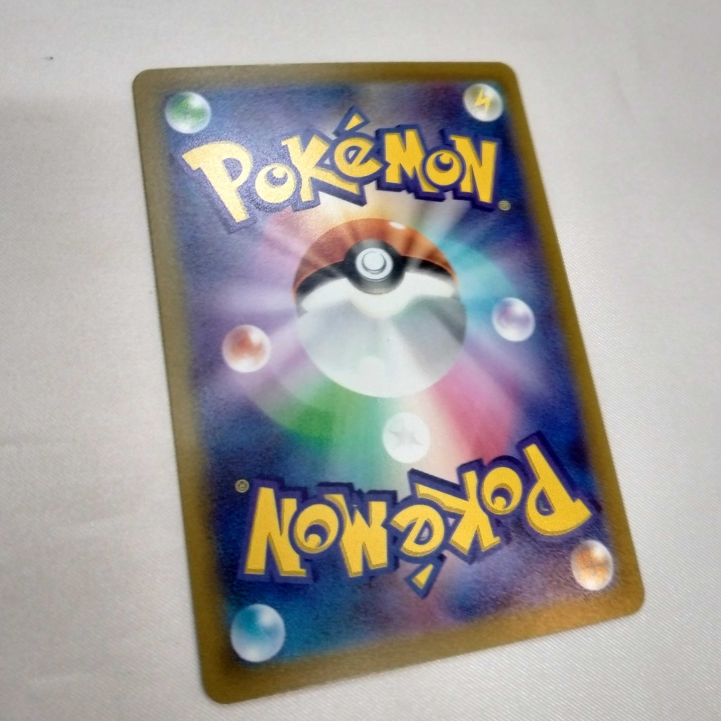 Pokémon Card Game Scarlett & Violet UR Myrideon ex 106/078 Free by CatPost