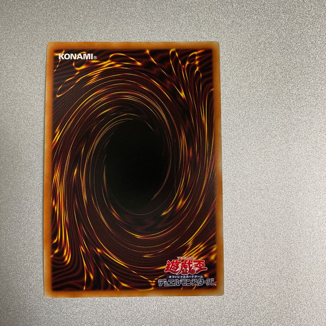 Ash Blossom & Joyous Spring Secret Rare JP016