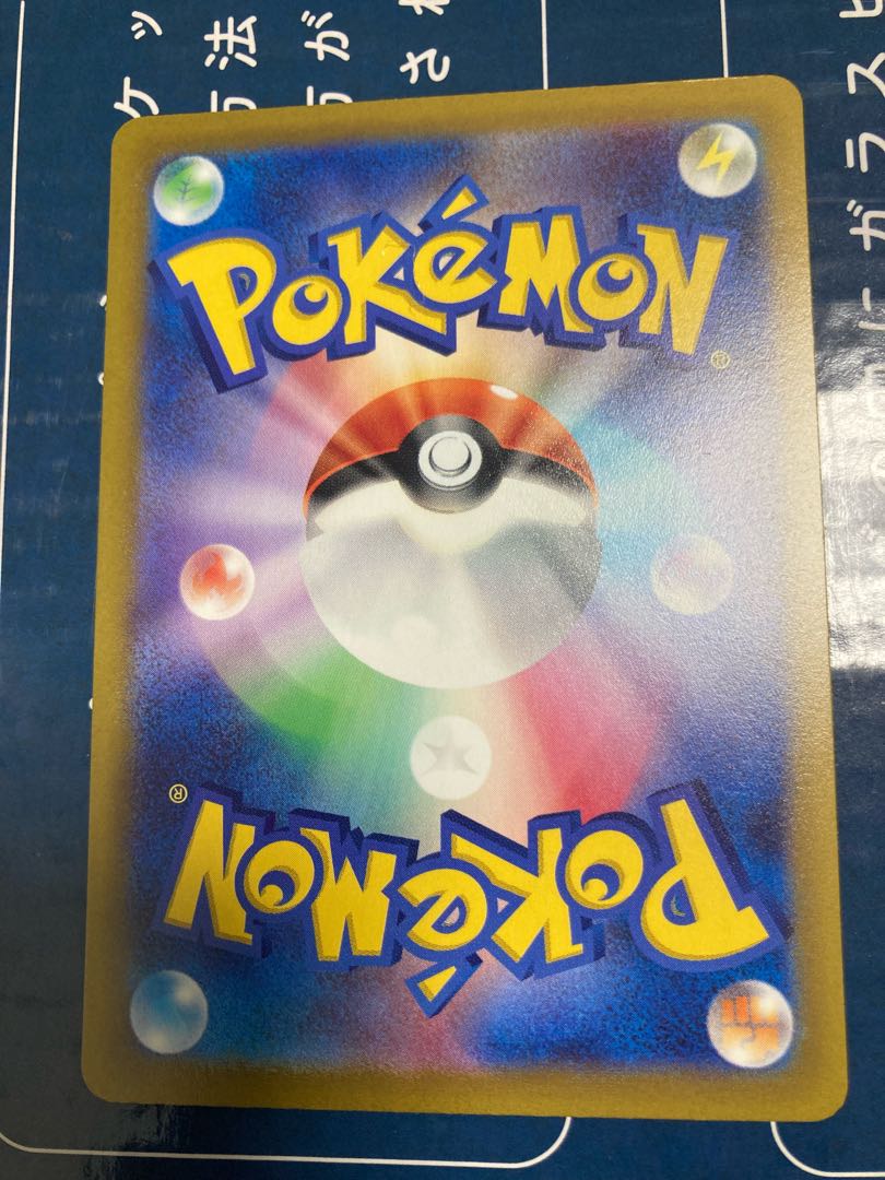 Colaidon ex SAR 1枚