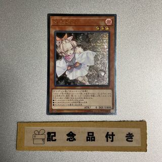 灰流うらら アルティメットレア JP009