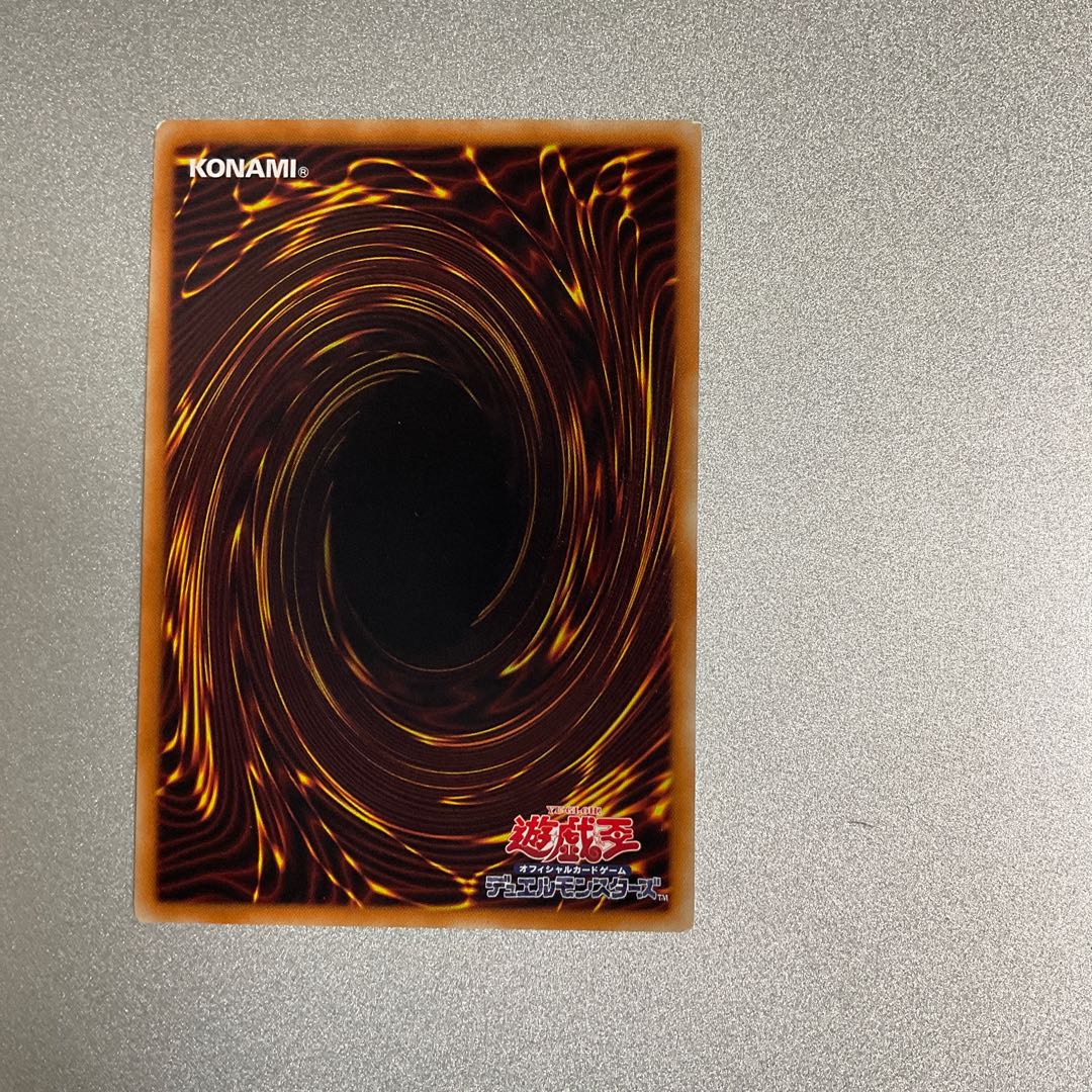 Ash Blossom & Joyous Spring Ultimate Rare JP009