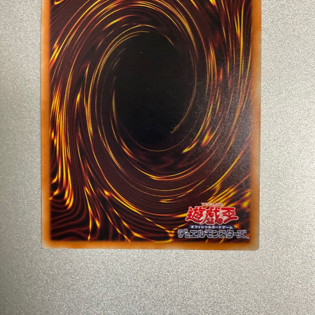 Ash Blossom & Joyous Spring Ultimate Rare JP009