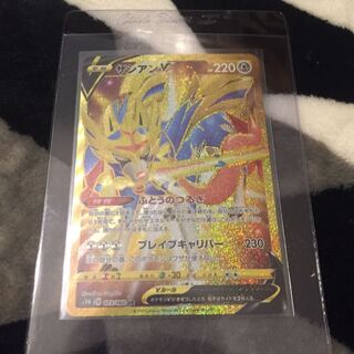 ザシアンV UR 1枚