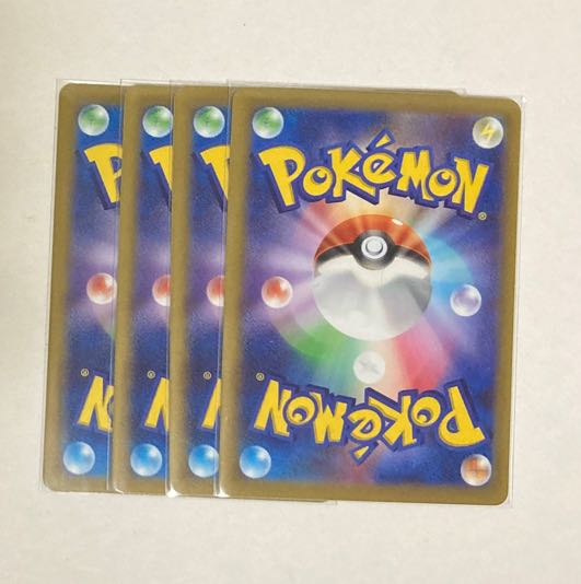 Guts pickaxe 133/172 4 pieces