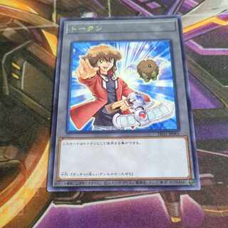 TK01-JP005 Yuuki Judai rare