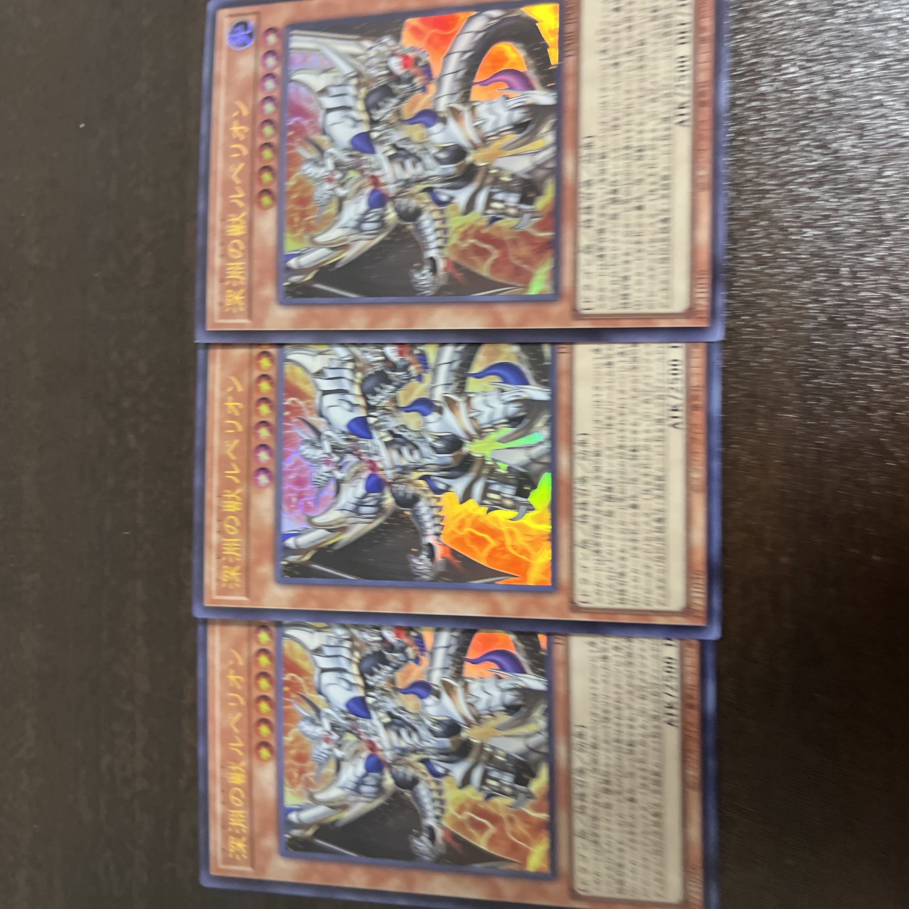 Rubellion, Beast of the Abyss Ultra Rare JP009