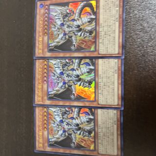 Rubellion, Beast of the Abyss Ultra Rare JP009