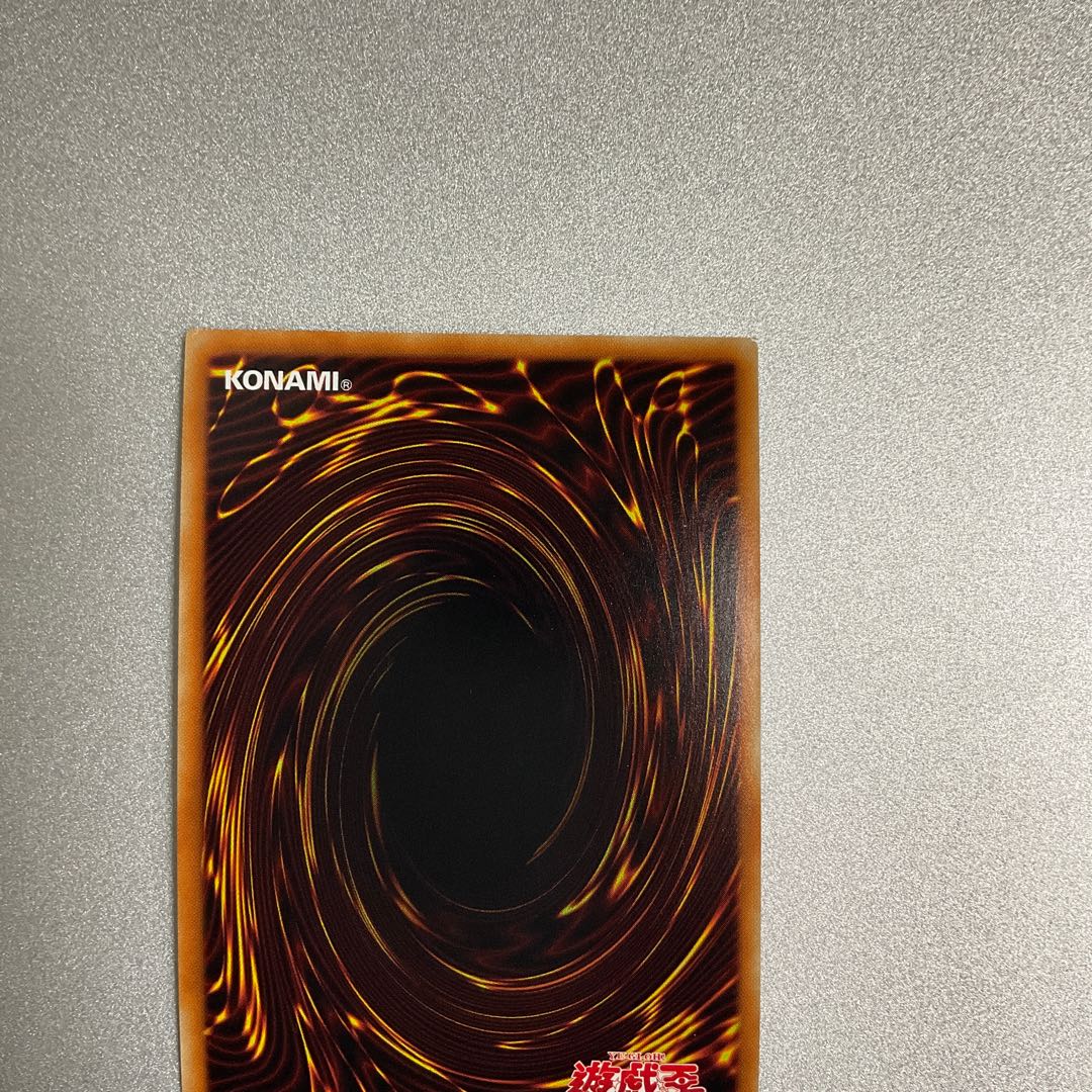 Fire Star Sen - Wasinjin Secret Rare JP056