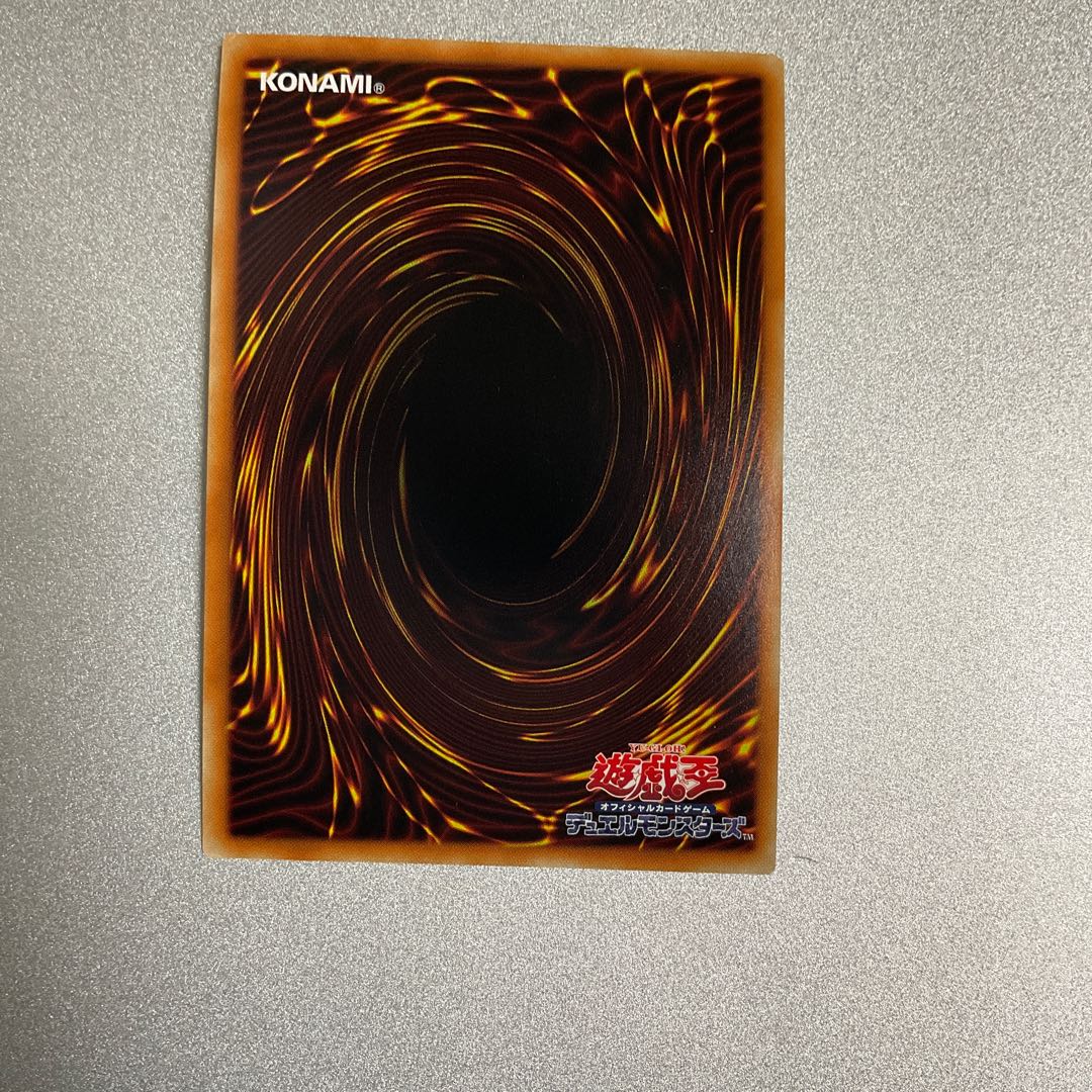 Fire Star Sen - Wasinjin Secret Rare JP056