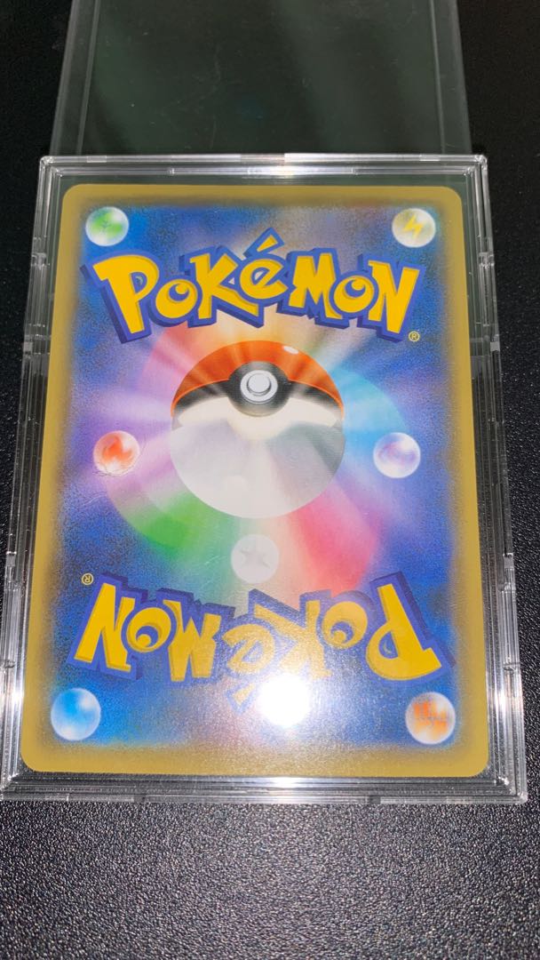 VaporeonV SR 075/069 SA Beautiful