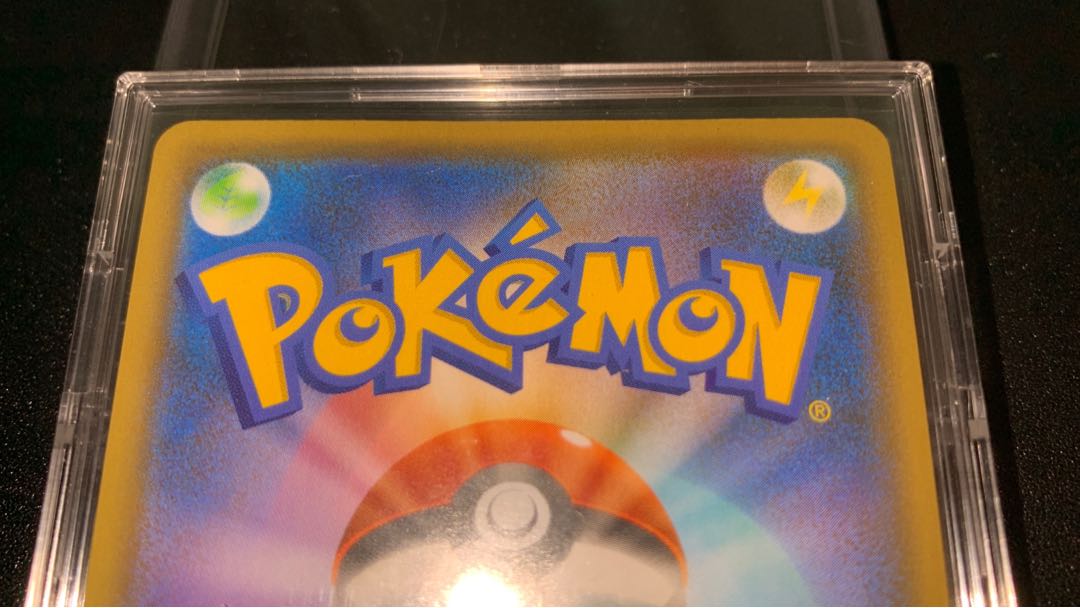 VaporeonV SR 075/069 SA Beautiful