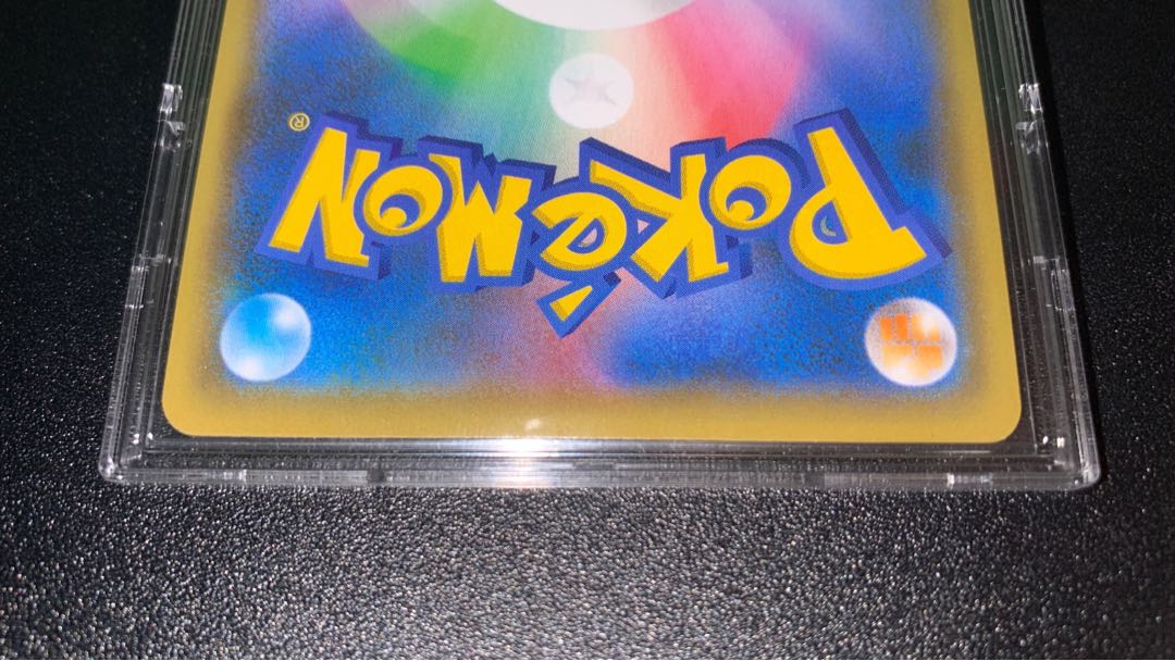 VaporeonV SR 075/069 SA Beautiful