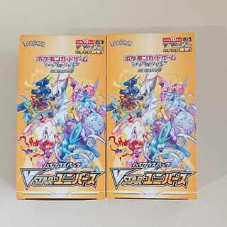 ポケモンカード VSTARユニバース 2BOX