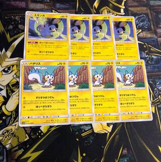 エモンガ パチリス ほっぺすりすり