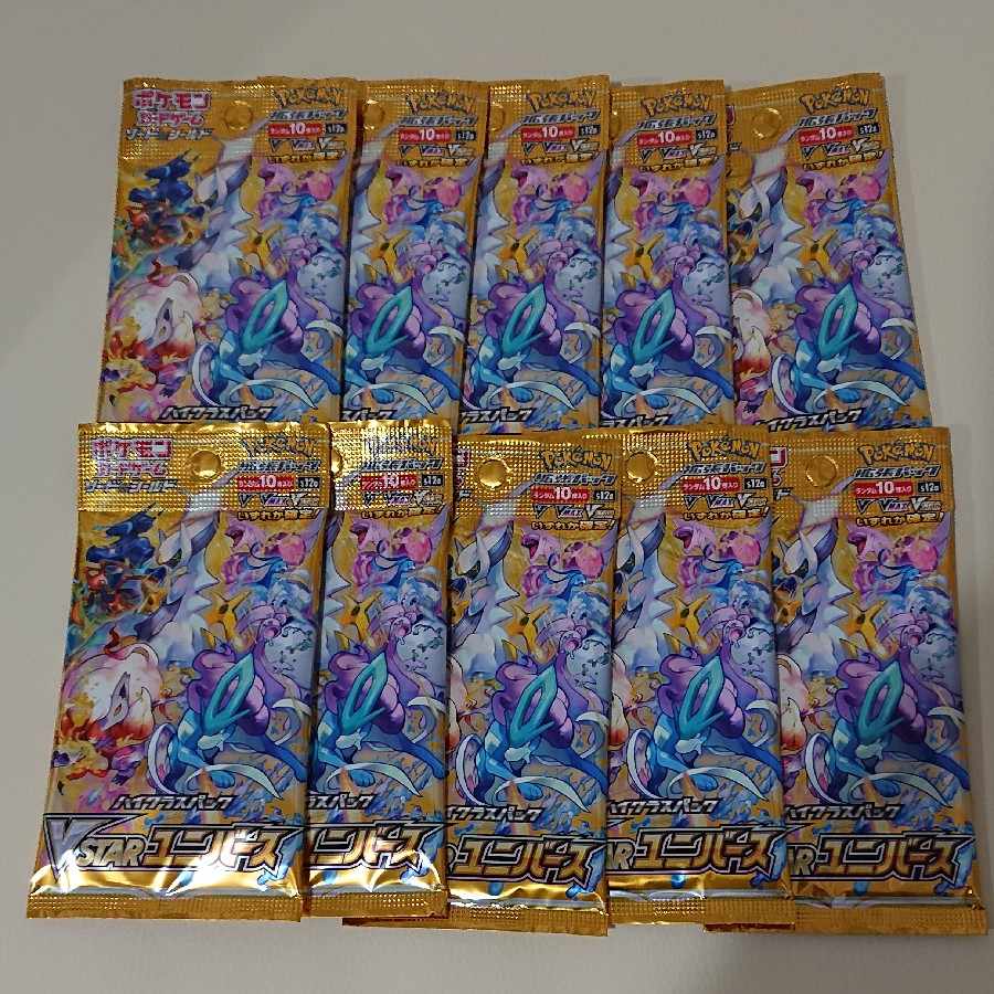 Pokémon Cards VSTAR Universe 10 Pack