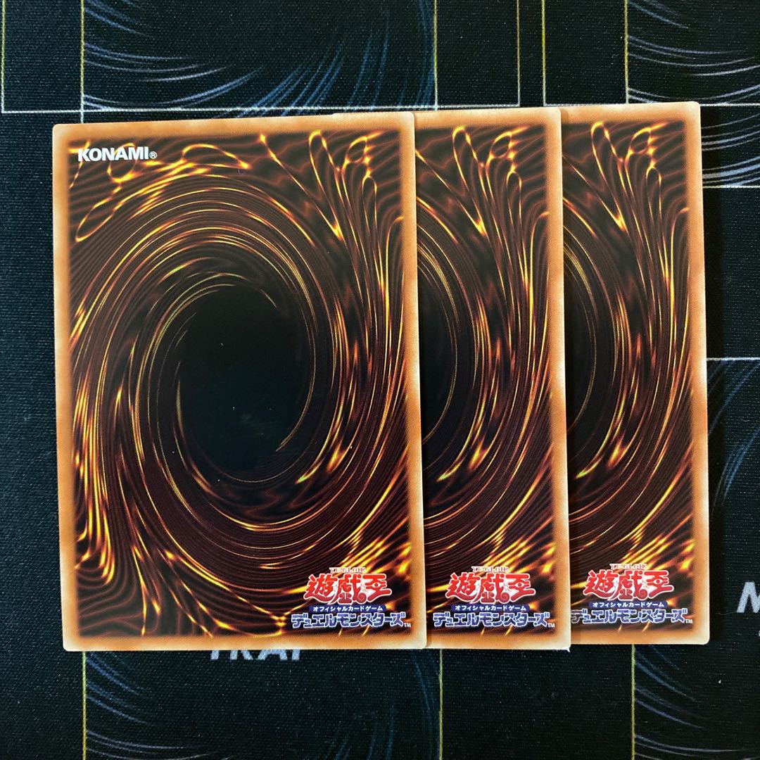 Scareclaw Reichhart Super Rare JP012 Set of 3