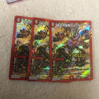 覇王る侵略ドレッドゾーン