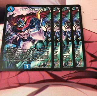 イッツ・ショータイム イッツショータイム 4枚