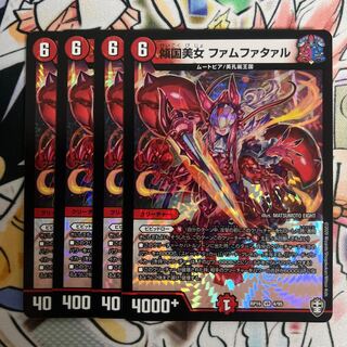 傾国美女 ファムファタァル VR 4/95