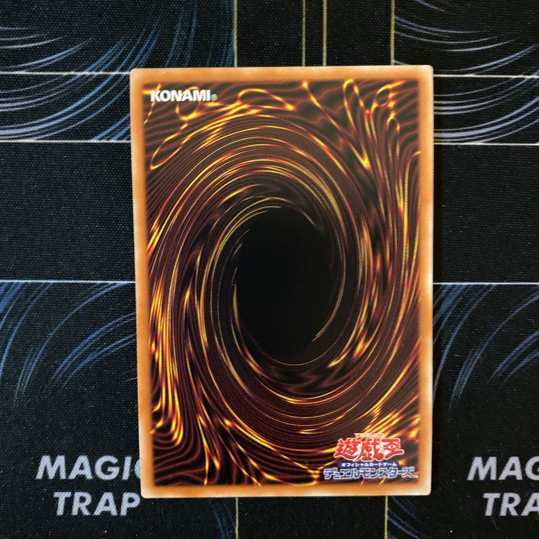 Mudan the Rikka Fairy Super Rare JP017