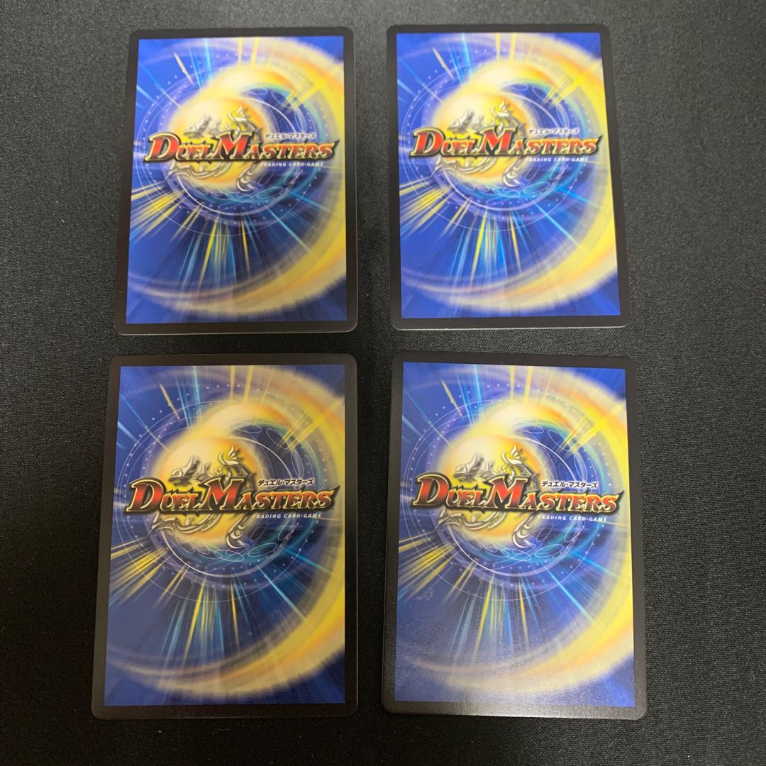 Magic circle of the earth dragon god