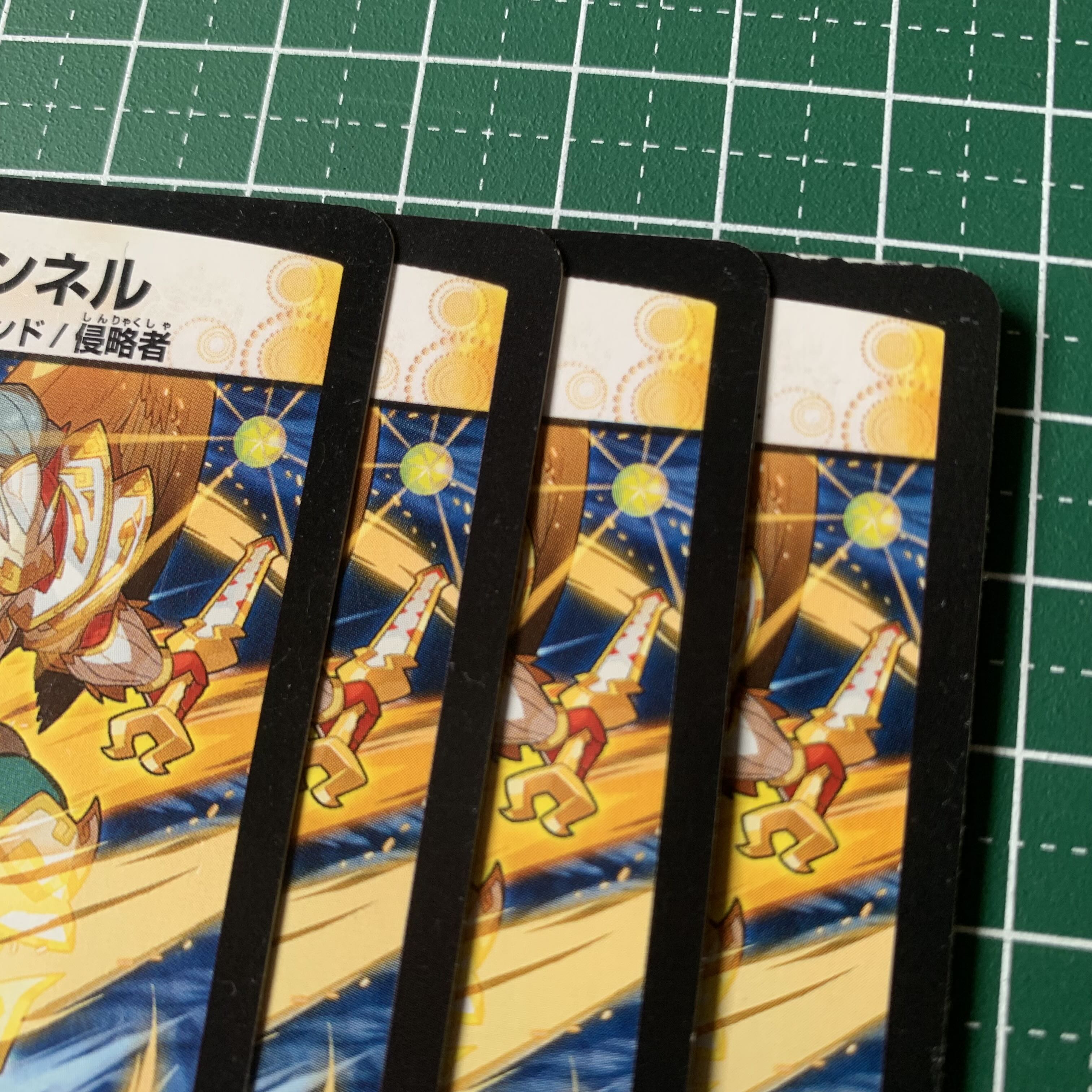 Exclusive for Mr. Nabetaku Sankai Linnell C 44/71 4 sheets Pauer 1 sheet