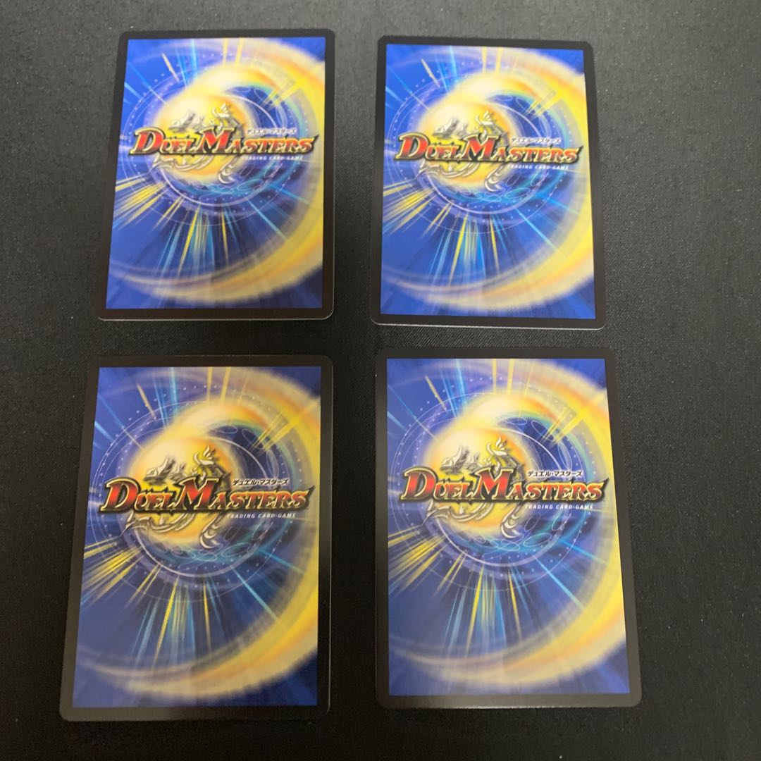 Magic circle of the earth dragon god