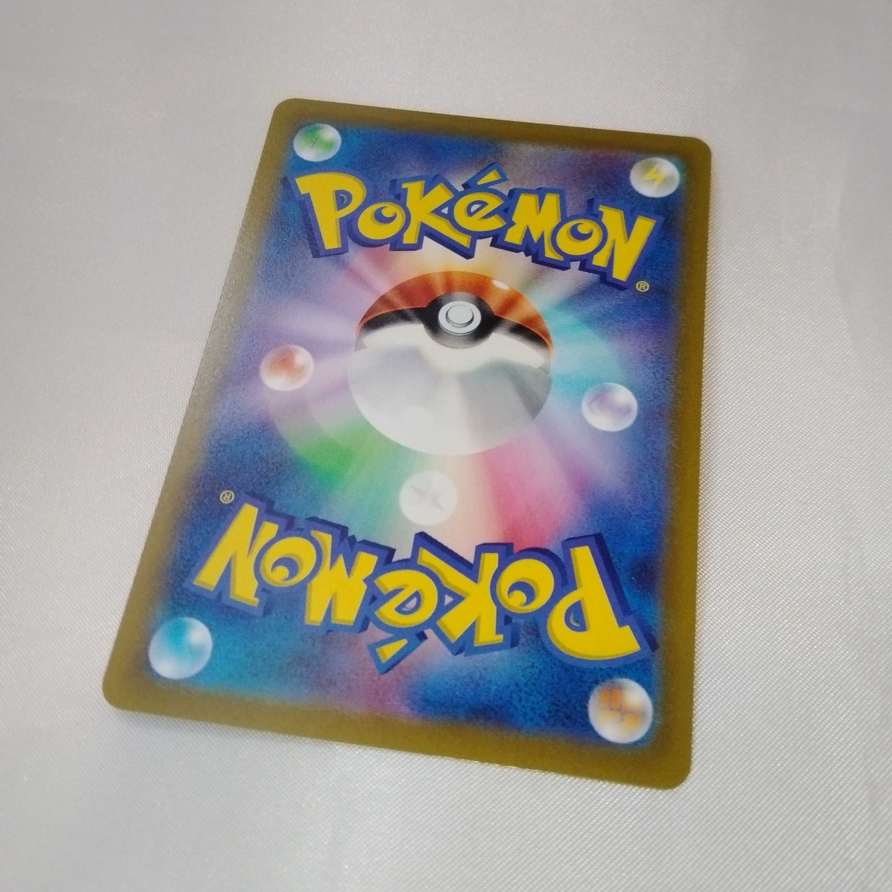 Pokémon Card Game Scarlett & Violet SAR Koraydon ex 103/078 Free by Catpos