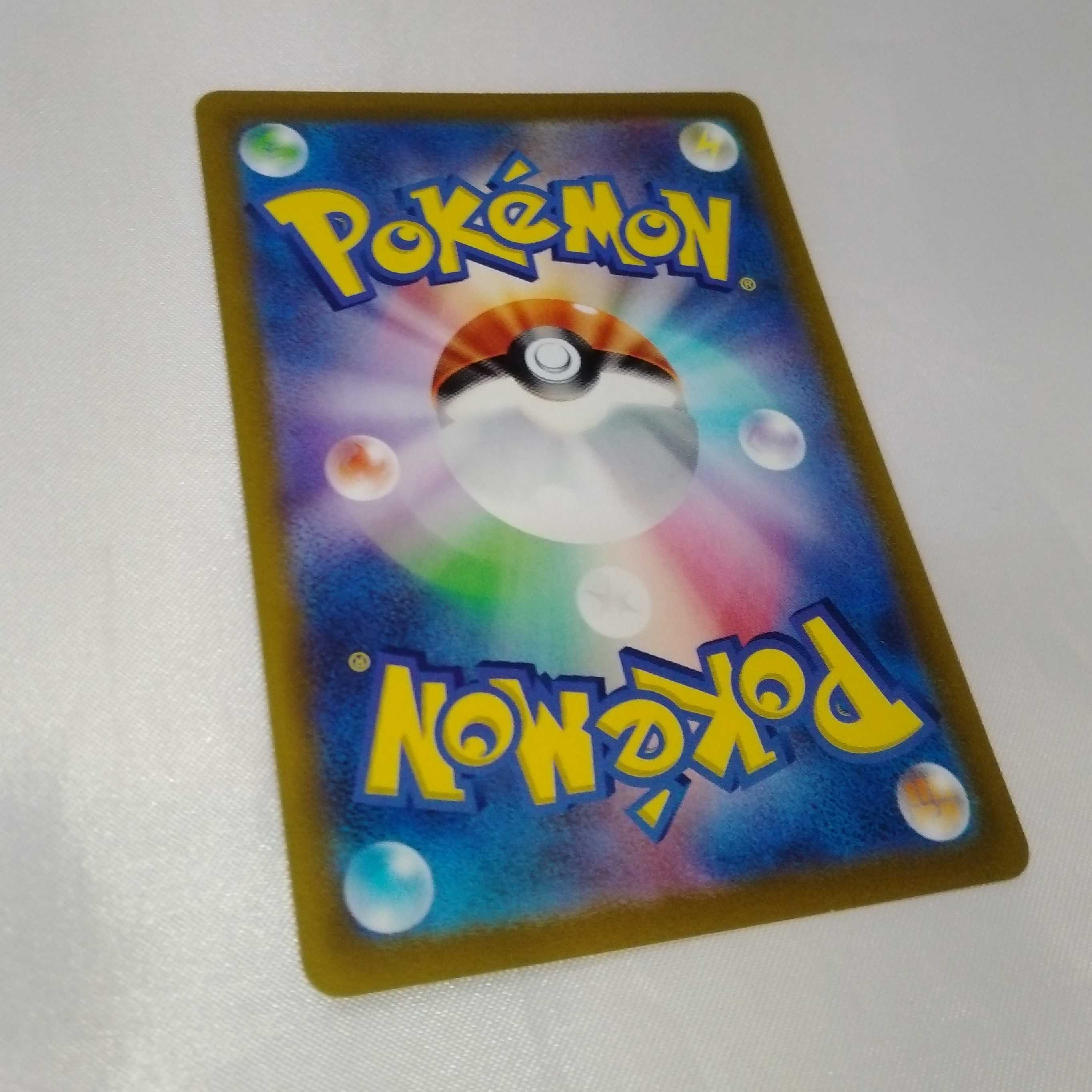 Pokémon Card Game Scarlett & Violet SAR Koraydon ex 103/078 Free by Catpos