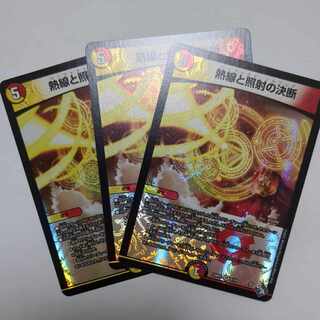 Thermal and Illuminate Resolution VR 8/74