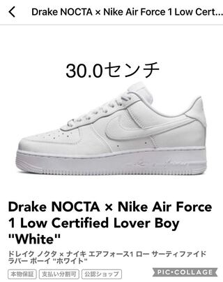 Drake NOCTA x Nike Air Force 1 Low Certified Lover Boy "White" 30cm