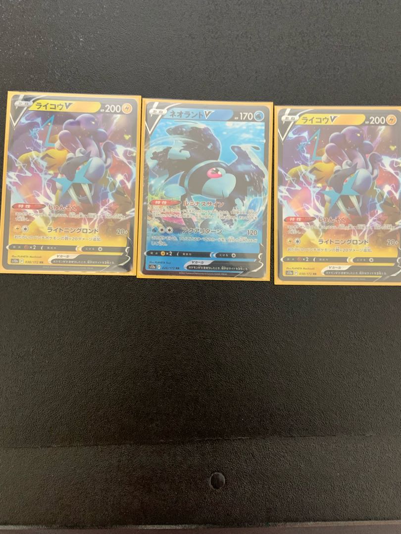 New environment support! Mylidon ex Deck!   Scarlet ex Violet ex [Pokémon Card] [Pokéka Deck] [Pokéka] Myrideon Deck